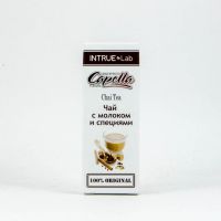 Capella Flavors - Chai Tea (Чай с молоком и специями) 10мл