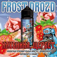 Frost Drozd - Клубника Щербет