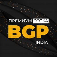 Сотка BGP (Индия)